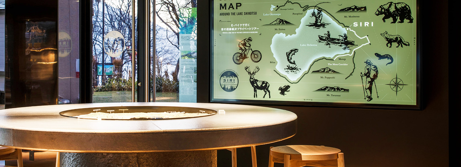 鶴雅冒險基地 SIRI