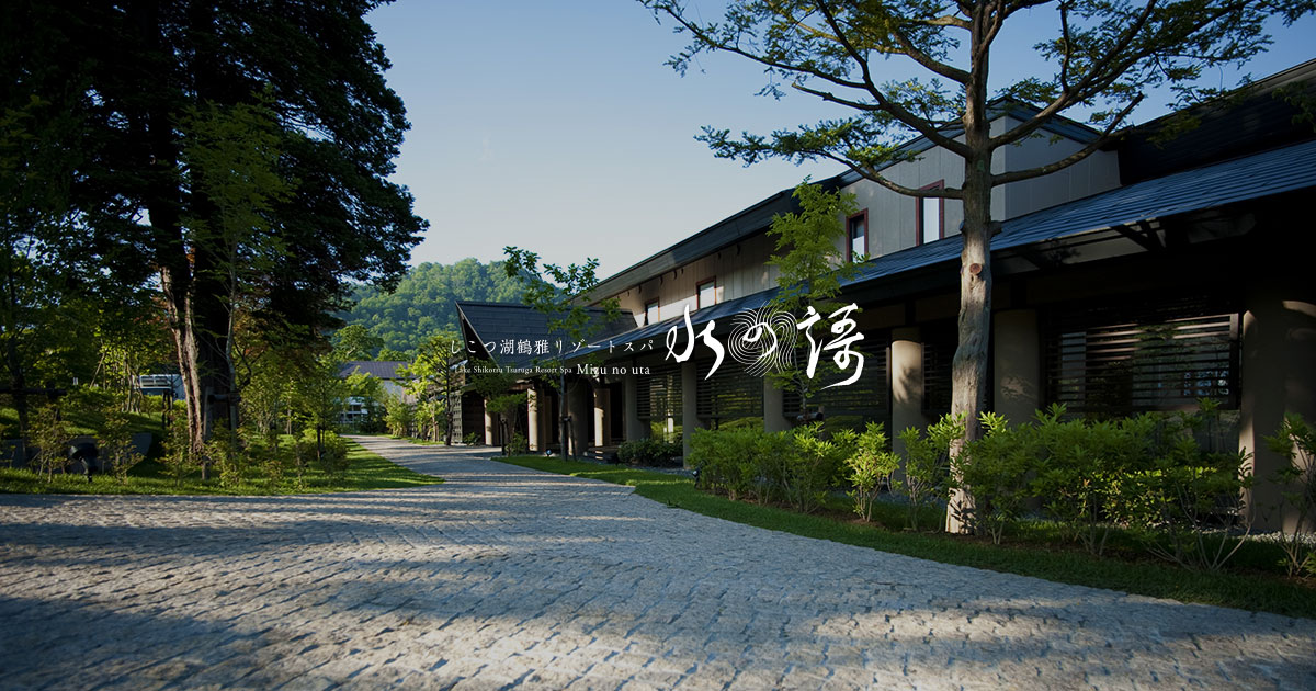 Official] Lake Shikotsu Tsuruga Resort Spa MIZU NO UTA | A Luxury Retreat on Lake Shikotsu in Hokkaido, Japan